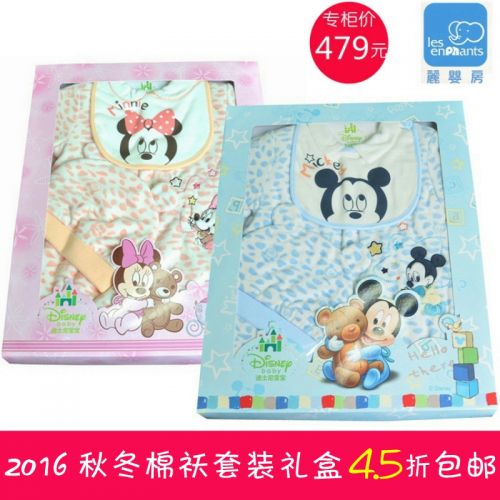 Coffret cadeau pour bébé - Vêtements + Accessoires LES ENPHANTS Enphants Ref 1951678