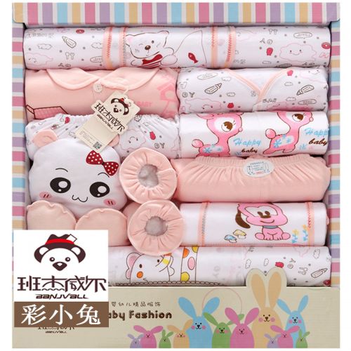 Coffret cadeau pour bébé - Vêtements + Fournitures BANJVALL sjcxt Ref 1951688