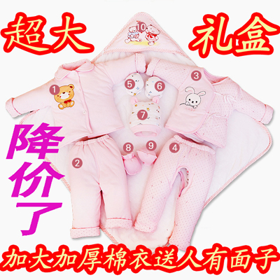 Coffret cadeau pour bébé - Vêtements + Chaussures accessoires Ref 1951736