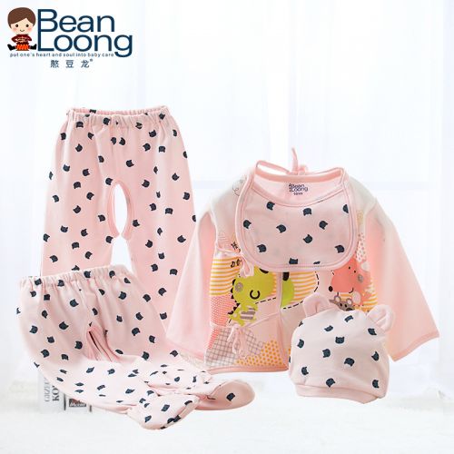 Coffret cadeau pour bébé - Vêtements + Fournitures 1748K Ref 1951739