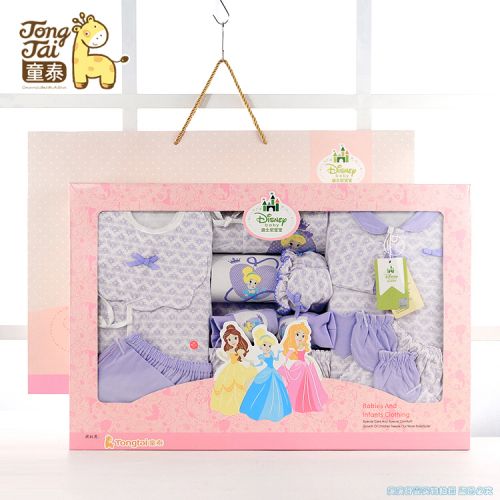 Coffret cadeau pour bébé - Vêtements + Fournitures LDS070 Ref 1951761