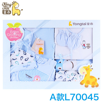 Coffret cadeau pour bébé - Vêtements + Fournitures L70028 Ref 1951784