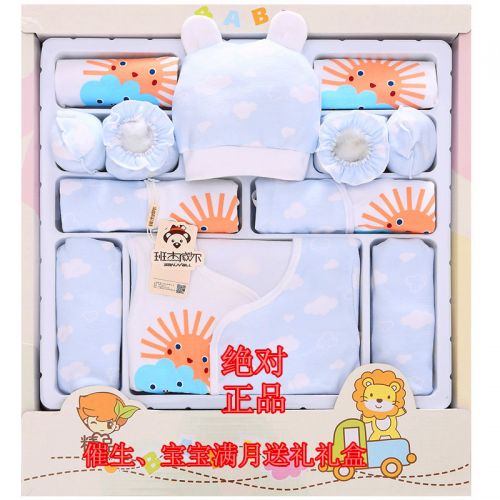 Coffret cadeau pour bébé - Vêtements + Accessoires BANJVALL Le coton biologique Ref 1951828