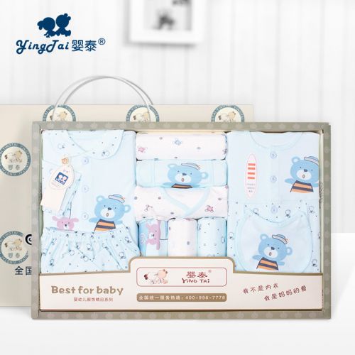 Coffret cadeau pour bébé - Vêtements + Fournitures YT-136 Ref 1951836