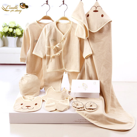 Coffret cadeau pour bébé - Vêtements + Accessoires coton biologique naturel Le Ref 1951847
