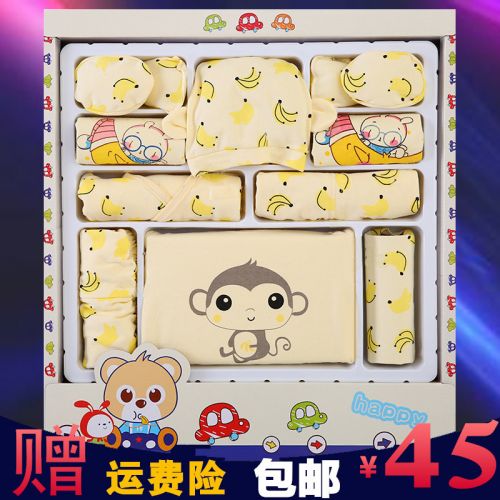 Coffret cadeau pour bébé - Vêtements + Accessoires Ref 1951856