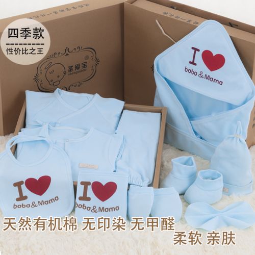 Coffret cadeau pour bébé - Vêtements + Accessoires Ref 1951858