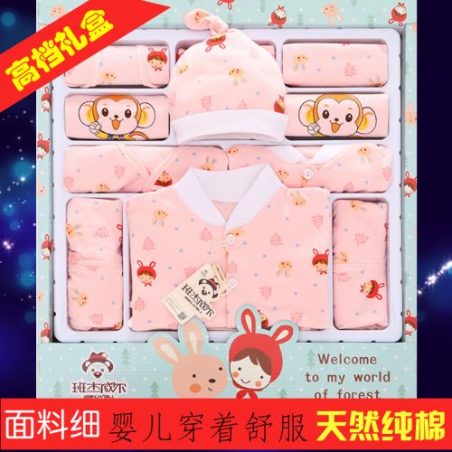 Coffret cadeau pour bébé - Vêtements + Fournitures BANJVALL Ref 1951875