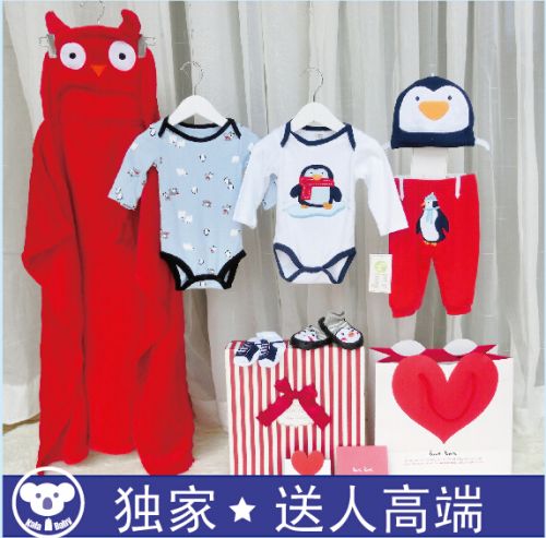 Coffret cadeau pour bébé - Vêtements + Fournitures Ref 1951916