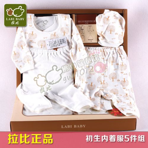 Coffret cadeau pour bébé - vêtements LABI BABY LOEHA61501 Ref 1951944