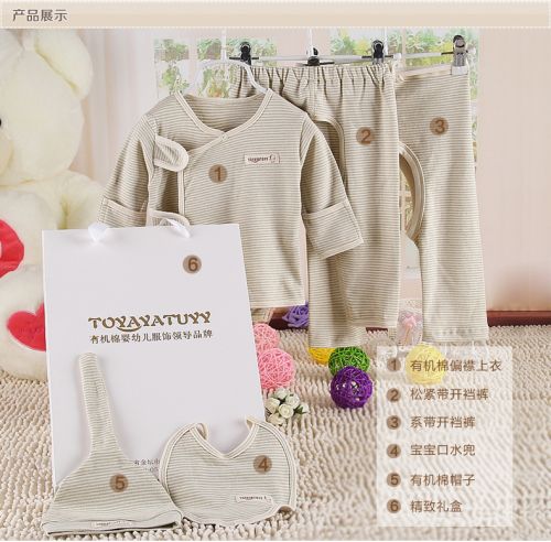 Coffret cadeau pour bébé - vêtements TOYAYATUYY KL-0034 coton coloré Ref 1951949