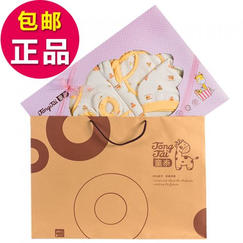 Coffret cadeau pour bébé - Vêtements + Accessoires TS2701 Ref 1951956