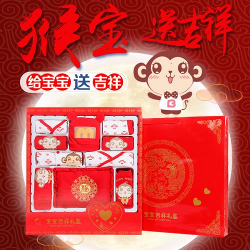 Coffret cadeau pour bébé - Vêtements + Chaussures Accessoires Ref 1951958