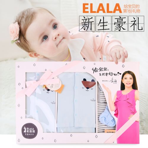 Coffret cadeau pour bébé - Vêtements + Accessoires ELALA E51011 Ref 1951961