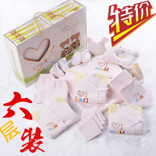 Coffret cadeau pour bébé - Vêtements + Fournitures BABY Ref 1951969