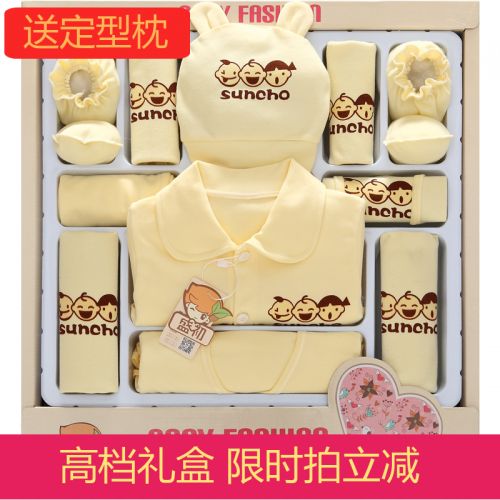 Coffret cadeau pour bébé - Vêtements + Accessoires BANJVALL wyfa Ref 1952068