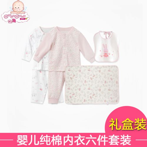 Coffret cadeau pour bébé - Vêtements + Fournitures CHF086L Ref 1952075
