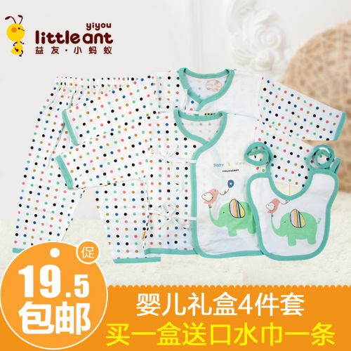 Coffret cadeau pour bébé - Vêtements + Accessoires X-5629 Ref 1952119
