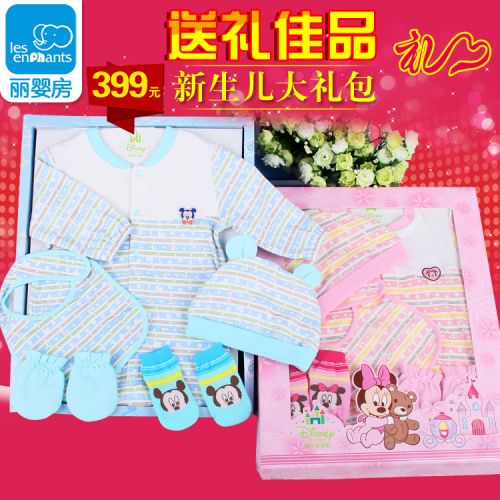 Coffret cadeau pour bébé LES ENPHANTS - Ref 1952121