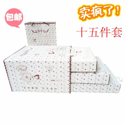 Coffret cadeau pour bébé - Vêtements + Accessoires 6019-2 Ref 1952125