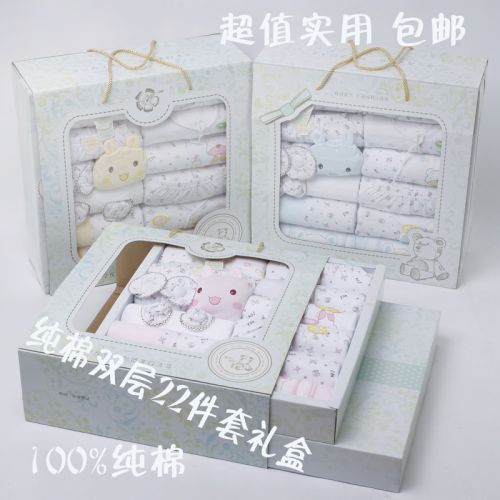 Coffret cadeau pour bébé - Ref 1952163