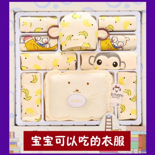 Coffret cadeau pour bébé - Vêtements + Fournitures Ref 1952196