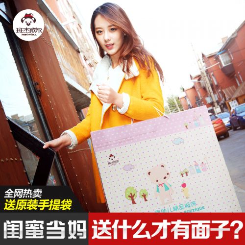 Coffret cadeau pour bébé BANJVALL sjtbb - Ref 1952239