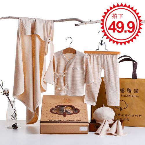 Coffret cadeau pour bébé - Vêtements + Fournitures LH-CM07 coton coloré Ref 1952247