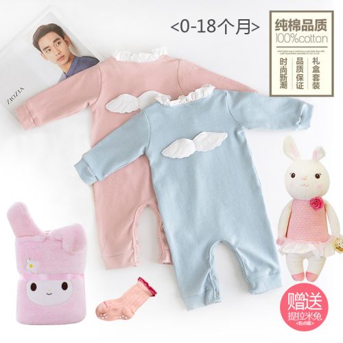 Coffret cadeau pour bébé - Ref 1952265