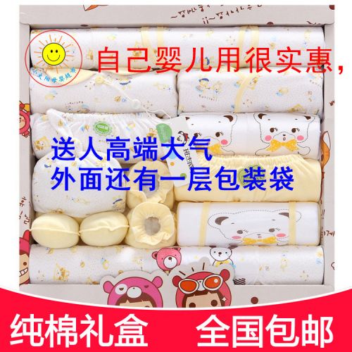 Coffret cadeau pour bébé - Vêtements + Chaussures Accessoires Ref 1952277