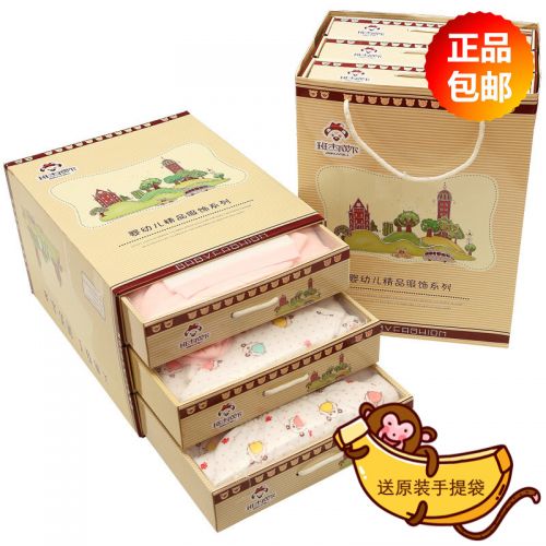 Coffret cadeau pour bébé - Vêtements + Accessoires BANJVALL Ref 1952304