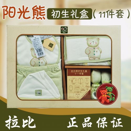 Coffret cadeau pour bébé - Vêtements + Accessoires Ref 1952309