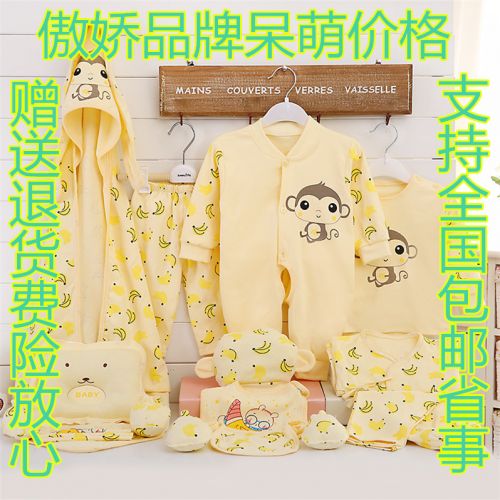 Coffret cadeau pour bébé - Vêtements + Chaussures accessoires BANJVALL sjxjh Ref 1952313