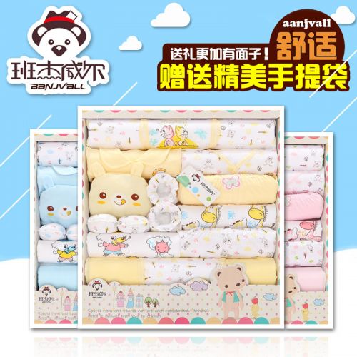 Coffret cadeau pour bébé - Vêtements + Fournitures BANJVALL jh Ref 1952358