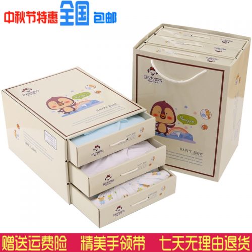 Coffret cadeau pour bébé - Vêtements + Fournitures BANJVALL sjfx Ref 1952374