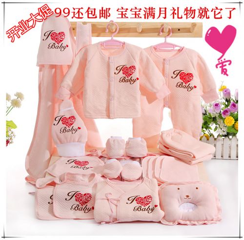 Coffret cadeau pour bébé - Vêtements + Fournitures Ref 1952379