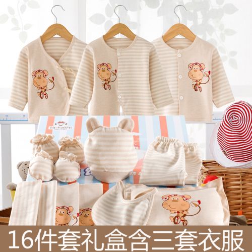 Coffret cadeau pour bébé - Vêtements + Fournitures BANJVALL sjcy coton coloré Ref 1952384