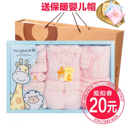 Coffret cadeau pour bébé - Vêtements + Accessoires L70049 Ref 1952410