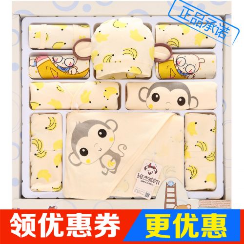 Coffret cadeau pour bébé - Vêtements + Accessoires BANJVALL 704 sjxjh Ref 1952455