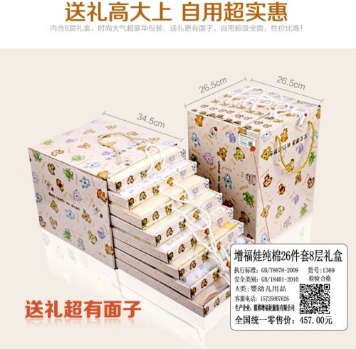 Coffret cadeau pour bébé - Vêtements + Chaussures Accessoires Ref 1952461