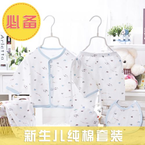 Coffret cadeau pour bébé - Vêtements + Accessoires Ref 1952486