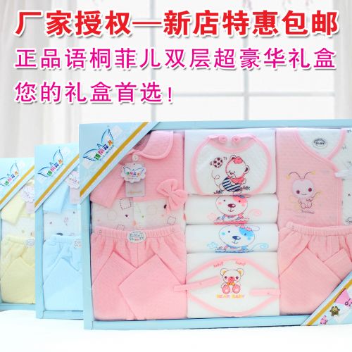 Coffret cadeau pour bébé - Vêtements + Accessoires Ref 1952508