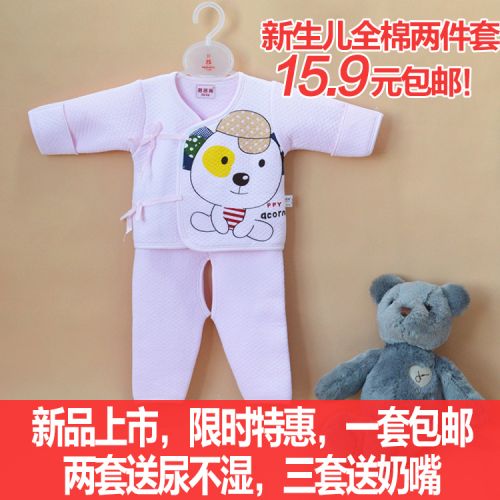 Coffret cadeau pour bébé - Ref 1952545