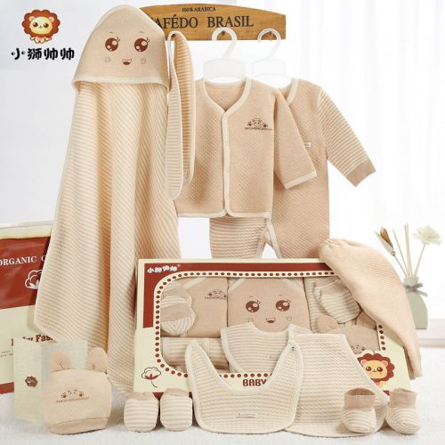 Coffret cadeau pour bébé - Vêtements + Fournitures XS-805 Ref 1952552