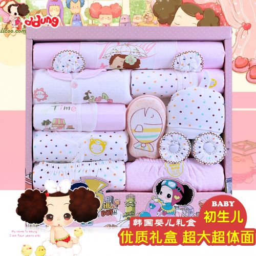 Coffret cadeau pour bébé - Vêtements + Fournitures DDUNG DW330101 Ref 1952572