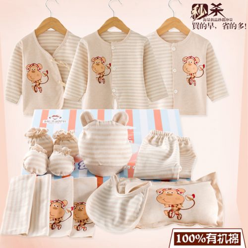 Coffret cadeau pour bébé - Vêtements + Fournitures BANJVALL sjcy coton coloré Ref 1952640