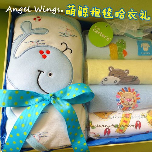 Coffret cadeau pour bébé - Vêtements + Accessoires Y1018 Ref 1952699