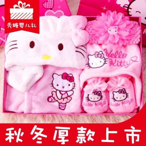 Coffret cadeau pour bébé - Vêtements + Fournitures Ref 1952703