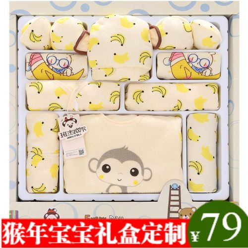 Coffret cadeau pour bébé - Vêtements + Accessoires BANJVALL Ref 1952777