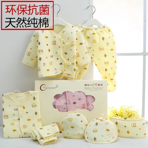 Coffret cadeau pour bébé - Vêtements + Accessoires Ref 1952802
